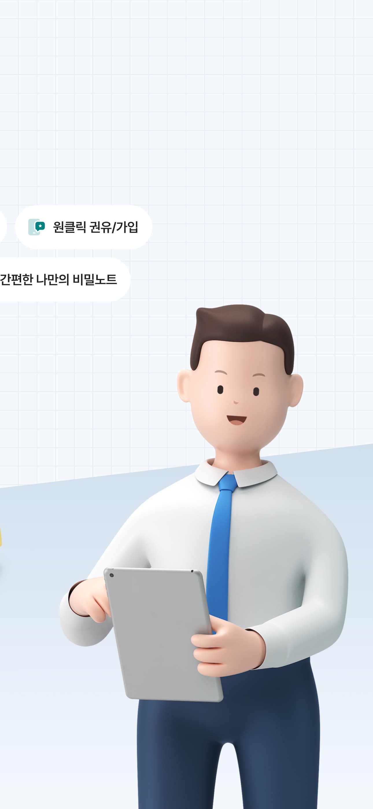 카사요 인슈어런스 screenshot 3