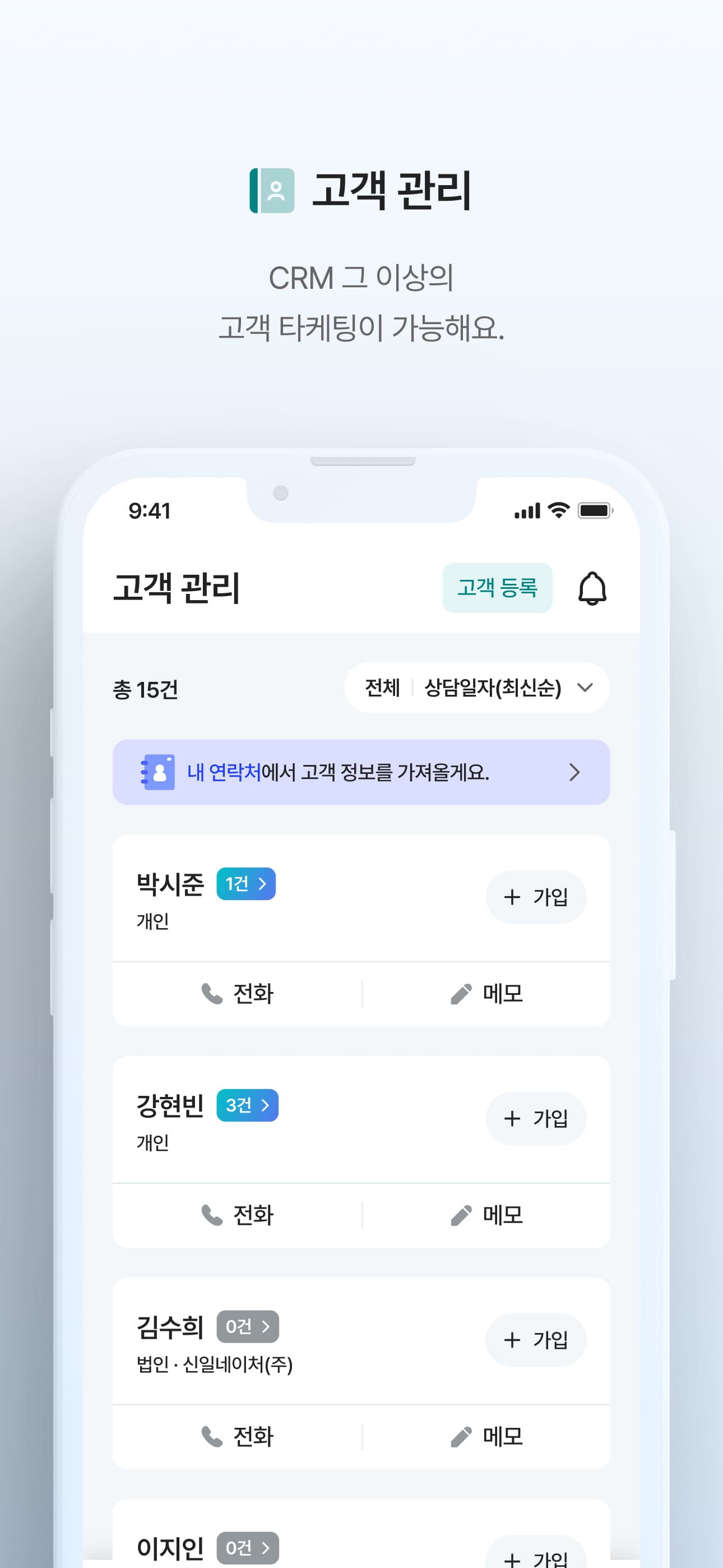 카사요 인슈어런스 screenshot 4