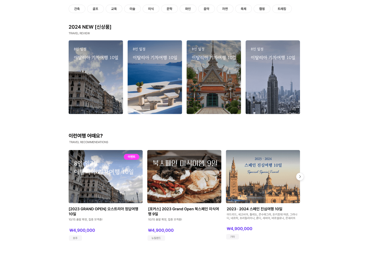 링켄리브 screenshot 2