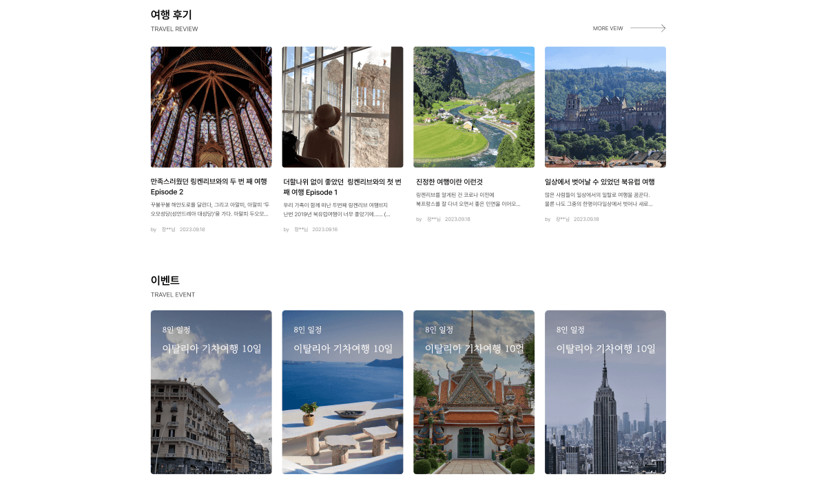 링켄리브 screenshot 3